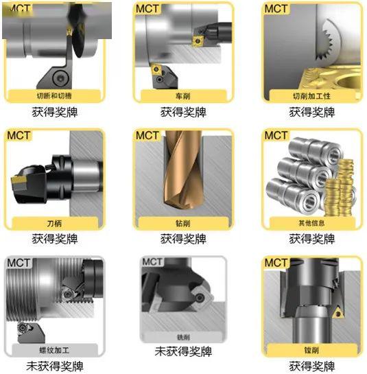 金屬切削加工方法及訣竅大全，機加工人必學