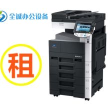 深圳市龍崗區(qū)南灣全誠辦公設(shè)備商行 您的專業(yè)辦公設(shè)備供應(yīng)伙伴